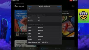 КАК ПОМЕНЯТЬ СТРАНУ В APP STORE / БРАВЛ СТАРС