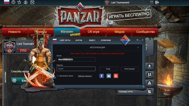 Последнее видео по панзару смотреть онлайн