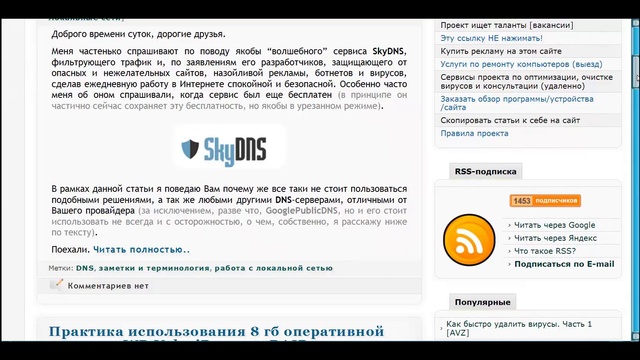 Интересные сайты 17 смотреть онлайн