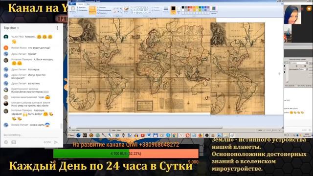 Китай купил Америку. Луна дала ответ 182 часть. смотреть онлайн