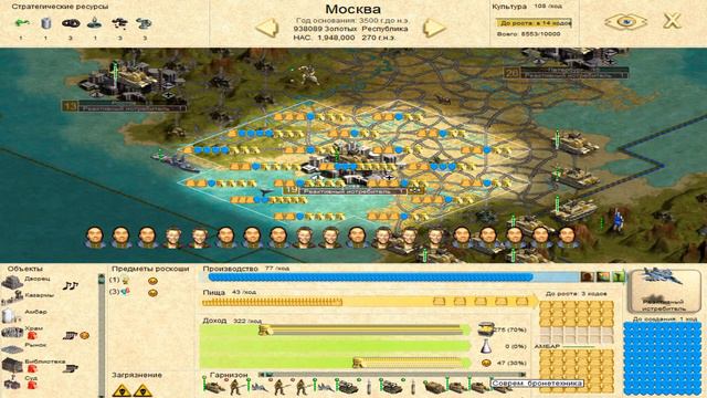 Civilization III