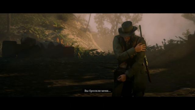 финал Red Dead Redemption 2, хорошая концовка смотреть онлайн