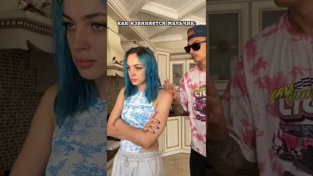 Как извиниться перед девушкой смотреть онлайн