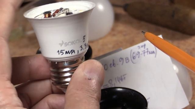 Ремонт и настройка LED ламп смотреть онлайн