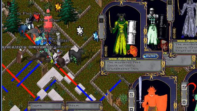 Ультима ๑۩ Ultima Online ۩๑ The Abyss Варка в Криптах