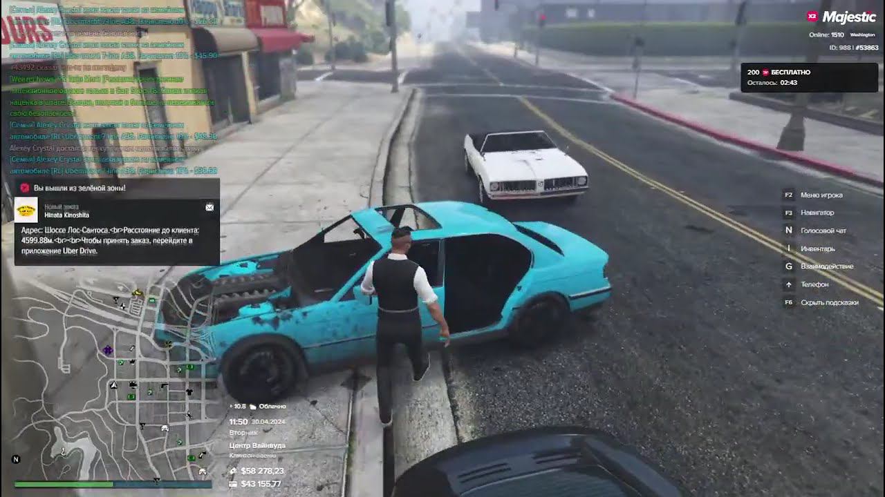#1 х2 рейты до 1го мая ! GTA 5 RP ! MAJESTIC - Washington смотреть онлайн