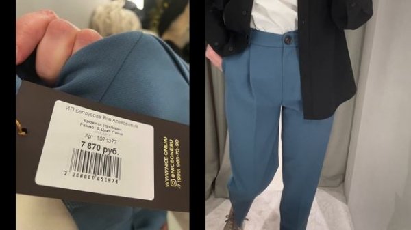 NICE ONE. Распродажа и новая коллекция. Офисно-нарядный стиль.