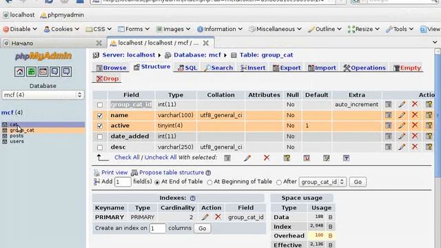 MCF- категории в индекса смотреть онлайн