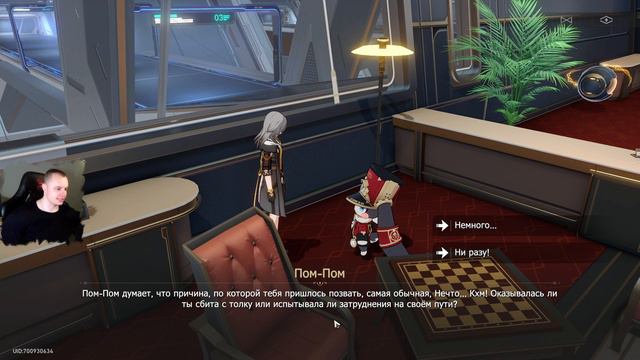 Honkai Star Rail ➤ Не забывай о доме ➤ Миссия приключения ➤ Прохождение игры Хонкай стар рейл смотреть онлайн