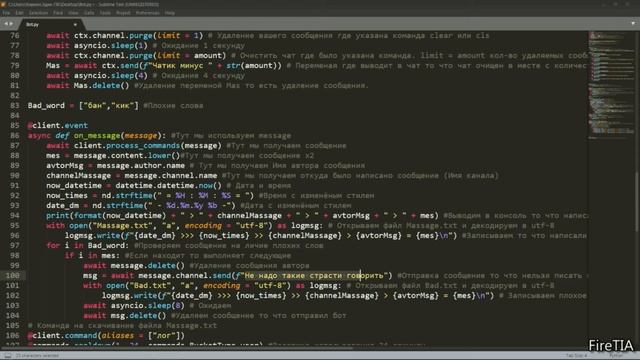 ❖ Discord бот на python | #2 Работаем с чатом, статусом бота, загрузка файлов | Discord.py смотреть онлайн