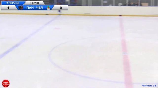 04.02.2023 ЧЕРНЫЕ ПАНТЕРЫ (Чистополь) - ЧЕЛНЫ (Набережные Челны) LIVE 17:30 U-8 (2015гр.) смотреть онлайн
