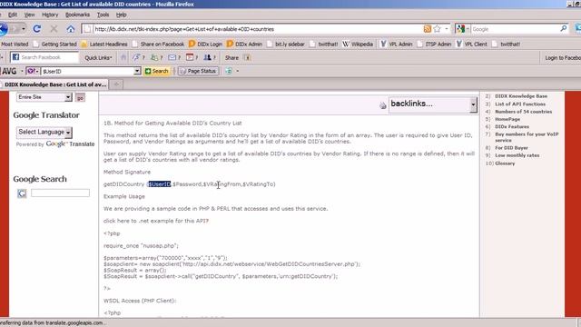 A Short Introduction to DIDx API смотреть онлайн