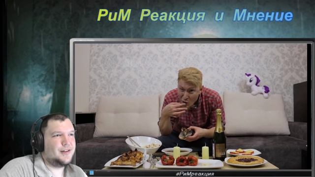 СЛАВНЫЙ ДРУЖЕ ОБЛОМОВ  ПАРОДИЯ #23 РЕАКЦИЯ Satyr