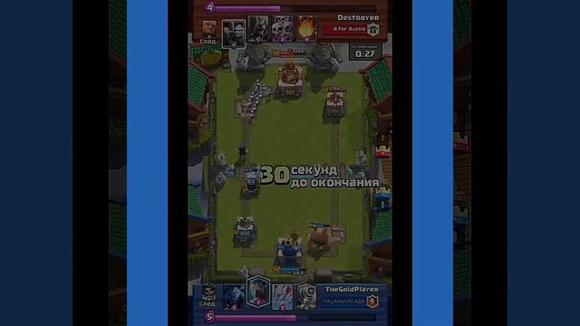 Почему не попал в TV Royale смотреть онлайн