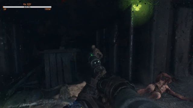 Metro Exodus/ПРОХОЖДЕНИЕ/Метро Исход#2 смотреть онлайн