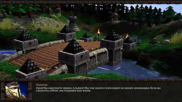 WarCraft 3 Reign Of Chaos Пролог Глава 2 - Отплытие. смотреть онлайн
