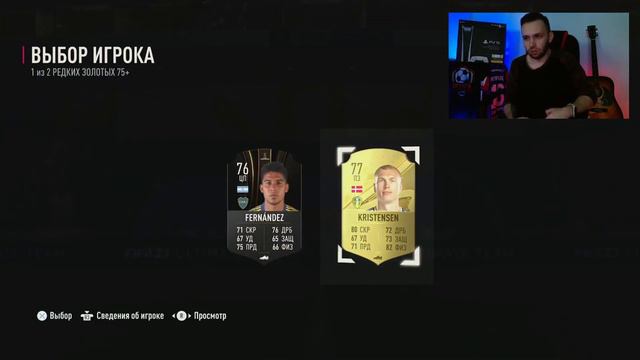 ЦЕЛЫХ 50 НОВЫХ ПИКОВ! ПАК С ГЕРОЕМ | НАГРАДЫ ЗА WL В FIFA 23 Ultimate Team смотреть онлайн