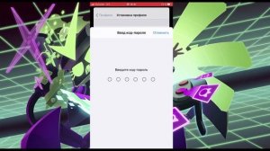 КАК УСТАНОВИТЬ ВЗЛОМ БРАВЛ СТАРС НА АЙФОН IOS НУЛС БРАВЛ