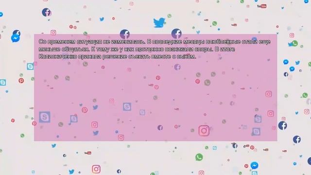 Катя Колисниченко: «Проблемы в браке начались сразу после рождения сына» смотреть онлайн