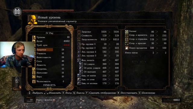 ЛОЖЕ ХАОСА+ДРЕВНИЙ ДРАКОН ► Dark Souls: Remastered #31 смотреть онлайн