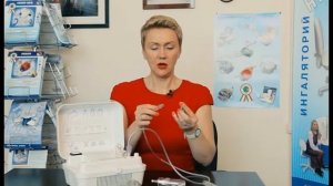 Ингалятор Бореал F400