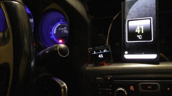 Citroen C4 B7 бортовой компьютер