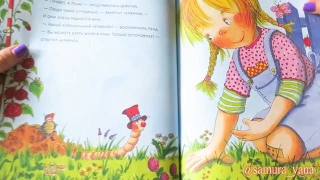 Сантиметр, миллиметр - как им поместиться в метр? смотреть онлайн