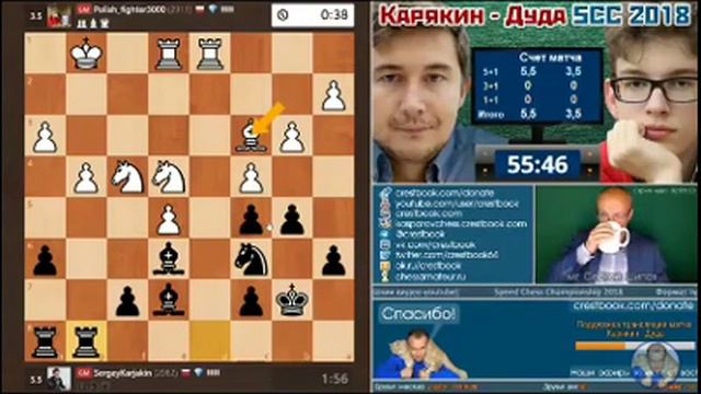 Карякин - Дуда ком. СЕРГЕЙ ШИПОВ Великолепная победа молодого гросса над самим Карякиным !! смотреть онлайн