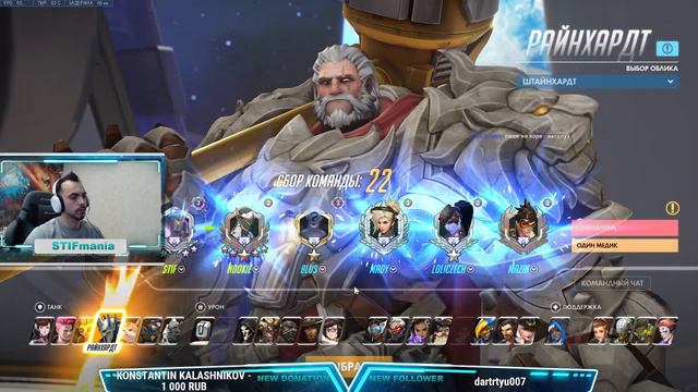 Минимум слов!Больше дела !!! В Overwatch смотреть онлайн