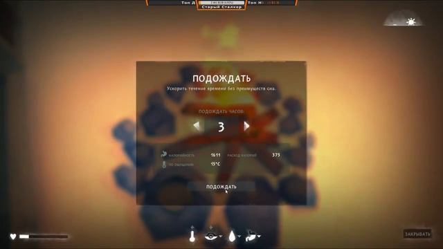 The Long Dark: Мороз крепчает кончик сохнет смотреть онлайн