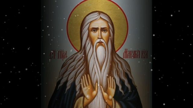 МОЛИТВА КОТОРАЯ ПОМОЖЕТ ВАМ УСНУТЬ. МОЛИТВА СВЯТОГО МАКАРИЯ ВЕЛИКОГО, ОТЦУ ГОСПОДУ. смотреть онлайн