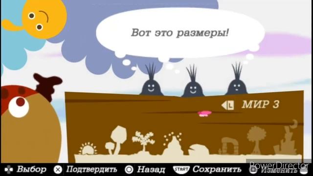 Прохождение LocoRoco Часть 3 (PSP) (Без комментариев)