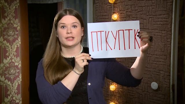 Сценическая речь с Поколением М. Исправляем речевые дефекты:) смотреть онлайн