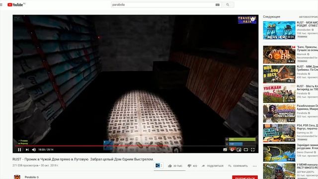 RUST -  Рейд соседа, самый хитрожопый сосед