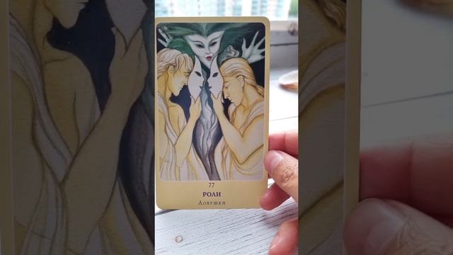 Как ранние травмы влияют на нашу жизнь. смотреть онлайн