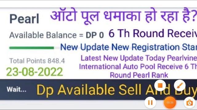 Pearlvine International Latest New Update Today Pearl Auto Pool Receive 6 Th Round Time 06:53:26 смотреть онлайн
