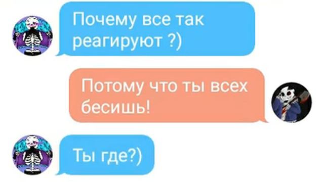 Переписка Ласта и Хоррора смотреть онлайн