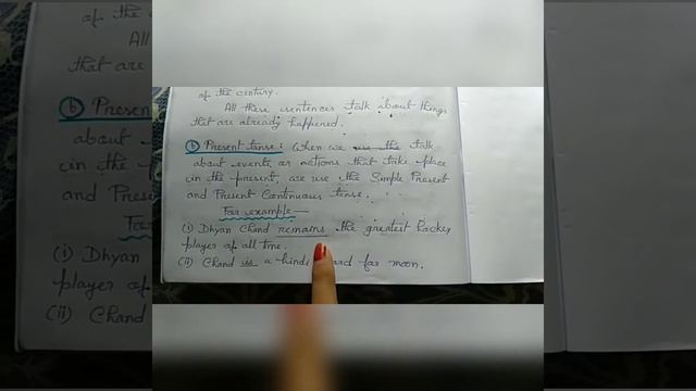 (Tense) Lesson 3 : Dhyan Chand, English, Class 6 смотреть онлайн