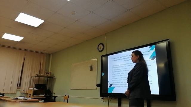 Видео с заседания Управляющего совета 16.12.2021 смотреть онлайн