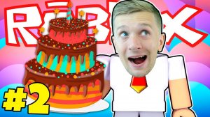 Я БОГАТЫЙ КОНДИТЕР + Самый ДОРОГОЙ ТОРТ #2 ROBLOX