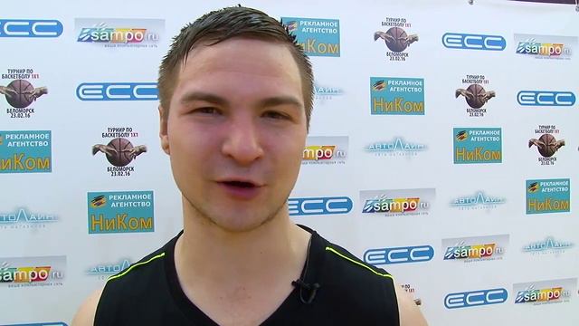 Баскетбол в Беломорске смотреть онлайн