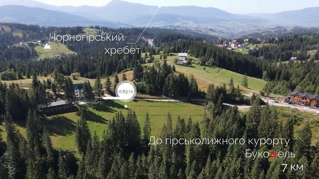 Ділянка в горах | 0,83 га | с. Яблуниця | YGP смотреть онлайн