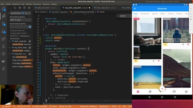 Flutter #227 - Реализовал проброс переменных для MyItemMapScreen смотреть онлайн