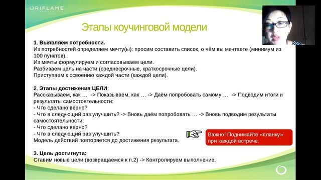 Любовь и счастье