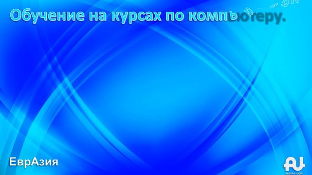 Почему пришла в интернет смотреть онлайн