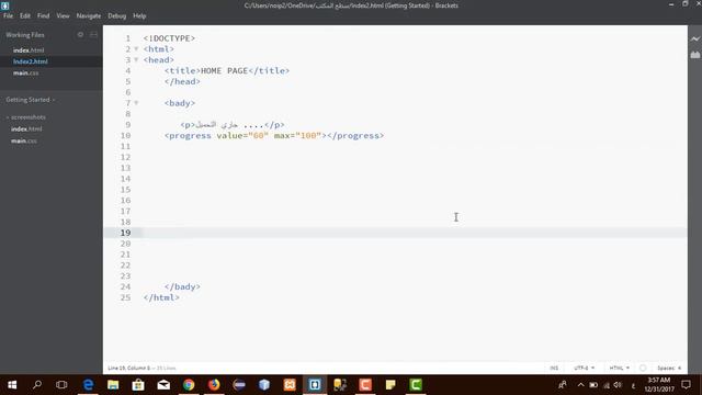 HTML | HTML5 | HTML progress bar | HTML meter | #21 смотреть онлайн
