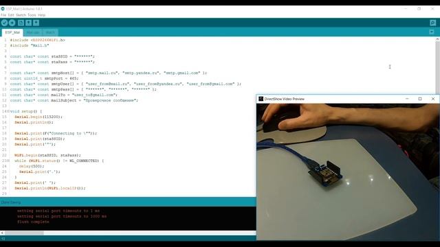 ESP8266 отправка почты через SMTP SSL серверы смотреть онлайн