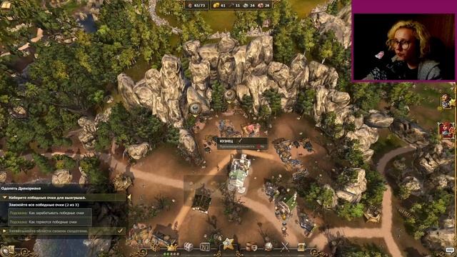 #2 The Settlers 7: Paths to a Kingdom(PC), 18+, 01.08.2022 смотреть онлайн