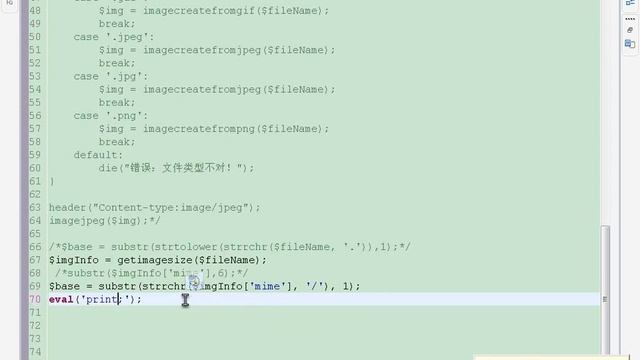89 PHP视频教程 图像处理 建立画布 打开不同图像类型处理 2 смотреть онлайн