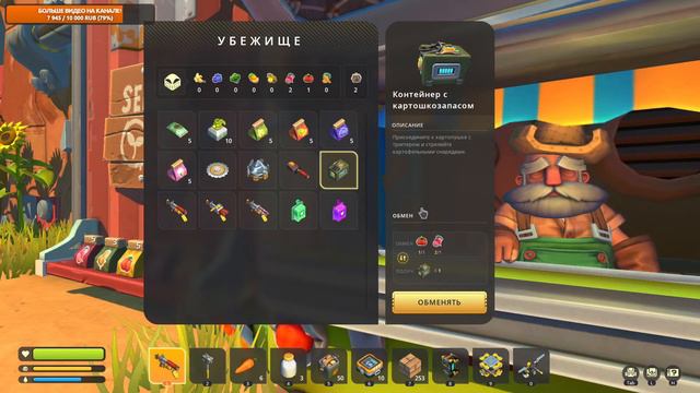 Выживаем в SCRAP MECHANIC. Часть 6 - Нефть, успешный рейд склада, боссы! смотреть онлайн